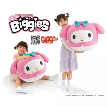 SANRIO X BIGGIES 充氣毛絨彈彈波-My Melody |禮物首選|玩具
