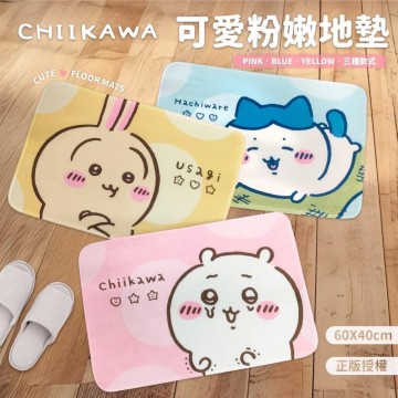 正版Chiikawa 可愛粉嫩地墊 |家居|小可愛|小八貓|兔兔