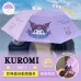 正版 KUROMI 56吋 巨無霸自動折疊傘 雨傘